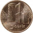 5 Qəpik
