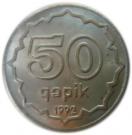 50 Qəpik