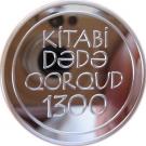 50 Manat (Kitabi-Dədə Qorqud)
