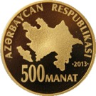 500 Manat (Heydar Aliyev 90)