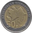 50 Qəpik