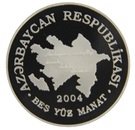 500 Manat (Heydar Aliyev)