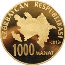 1000 Manat (Heydar Aliyev 90)
