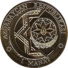 1 Manat (Canoe Sprint)