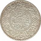 10 Dirhams / 1 Rial - Yusuf