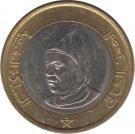 10 Dirhams - Hassan II