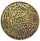 2½ Dirham - Yusuf