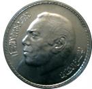 100 Dirhams - Hasan II (Papal Visit)