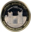 100 Dirhams - Mohamed VI (Rabat - Chellah Door)