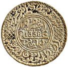5 Dirhams - Yusuf