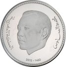250 Dirhams - Mohamed VI (Rabat UNESCO World Heritage)