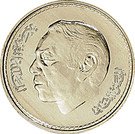 500 Dirhams - Hassan II (Hassan II Birthday)