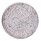10 Dirhams - Moulay al-Hasan I