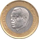 10 Dirhams - Mohammed VI