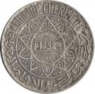 5 Francs - Mohamed V