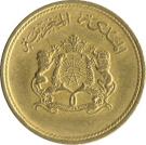 5 Santimat / Centimes - Hassan II (FAO)