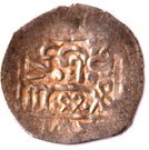 1 Muzuna - Anonymous coinage (Sijilmasah Mint)