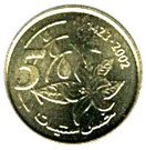5 Santimat / Centimes - Mohammed VI