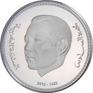 250 Dirhams - Mohamed VI (Accession 13th Anniversary)