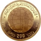 200 Dirhams - Hassan II (GATT; Gold)