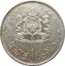 1 Dirham - Mohammed V