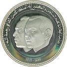 25 Dirhams - Mohamed VI (Dar As-Sikkah)