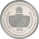 250 Dirhams - Mohammed VI (Coronation 14th Anniversary)
