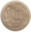 10 Santimat / Centimes - Hassan II (FAO)