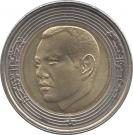 5 Dirhams - Mohammed VI
