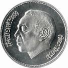 200 Dirhams - Hasan II (Francophone Games)