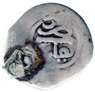 1 Dirham - Moulay al-Hasan I (Fes Mint)