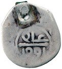 1 Dirham - Moulay al-Hasan I (Fes Mint)