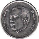 1 Dirham - Mohammed VI