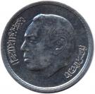 1 Dirham - Hassan II (2nd portrait)