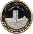 100 Dirhams - Mohamed VI (Rabat - Hassan Tower)