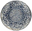 10 Dirhams - Abd al-Aziz