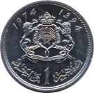 1 Dirham - Hassan II (2nd portrait)