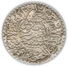 2½ Dirhams / ¼ Rial - Abd al-Aziz