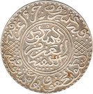 10 Dirhams - Abd al-Aziz