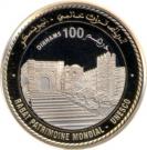 100 Dirhams - Mohamed VI (Rabat - Kasbah of the Udayas)