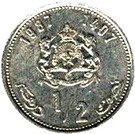 ½ Dirham - Hassan II (3rd portrait)