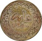 4 Falus - Moulay al-Hasan I