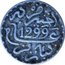 1 Dirham - Moulay al-Hasan I