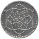 5 Dirhams - Abd al-Hafiz