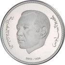 250 Dirhams - Mohammed VI (Coronation 14th Anniversary)