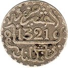 1 Dirham - Abd al-Aziz