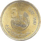 5 Santimat / Centimes - Hassan II (FAO)