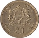 20 Santima / Centimes - Hassan II (2nd portrait)