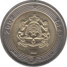 5 Dirhams - Mohammed VI