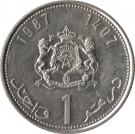 1 Dirham - Hassan II (3rd portrait)